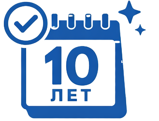 Опыт более 10 лет